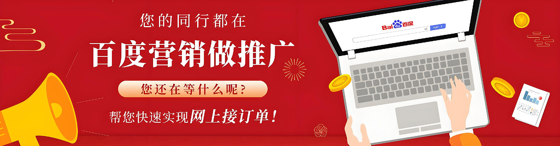 疏附信息流怎么做