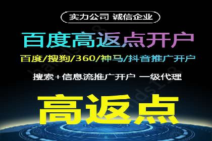 案例分享：SEM开户成功的关键步骤