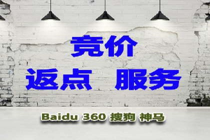 百度竞价转化率提升策略：案例分析及实操步骤