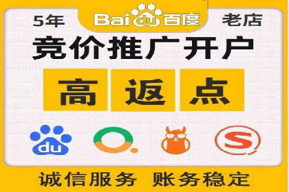案例分享：竞价代运营助力企业快速提升流量