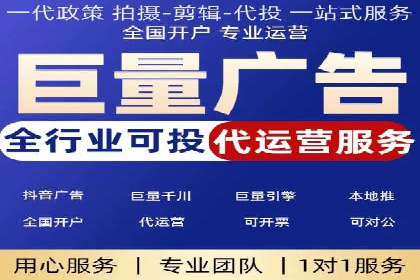 百度竞价托管优化策略，让广告更精准